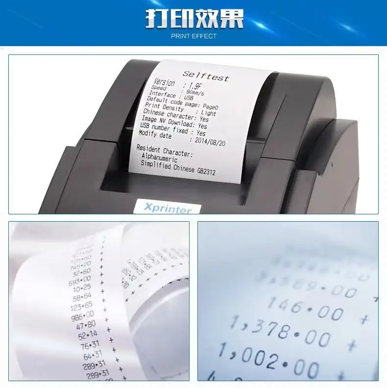 تفاصيل طابعة فواتير حرارية Xprinter XP-58IIH – الصورة 4