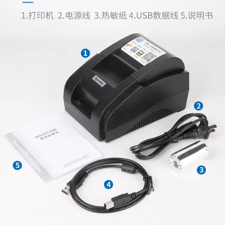 تفاصيل طابعة فواتير حرارية Xprinter XP-58IIH – الصورة 5