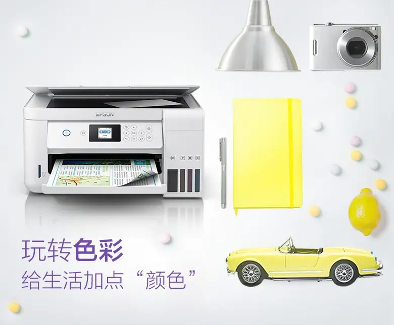 تفاصيل طابعة إبسون EcoTank L4166 – الصورة 4
