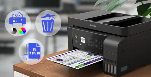 تفاصيل طابعة إبسون EcoTank L5198 – الصورة 6