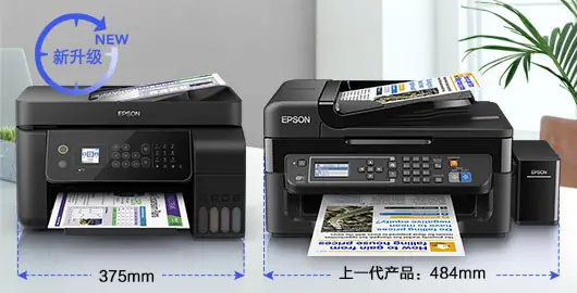 تفاصيل طابعة إبسون EcoTank L5198 – الصورة 7
