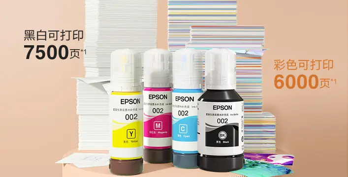 Epson EcoTank L6168 Printer details – image 7