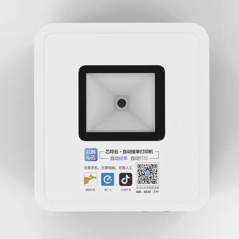 Xprinter XP-Q895H 80mm Cloud Thermal Receipt Printer details – image 4